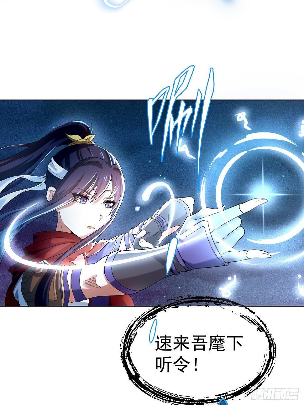 第三话 犀角巨兔8