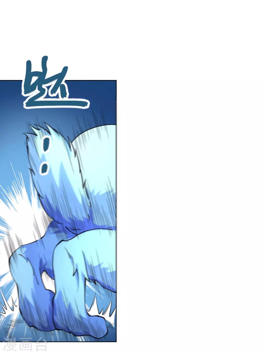 第3话 犀角巨兔15