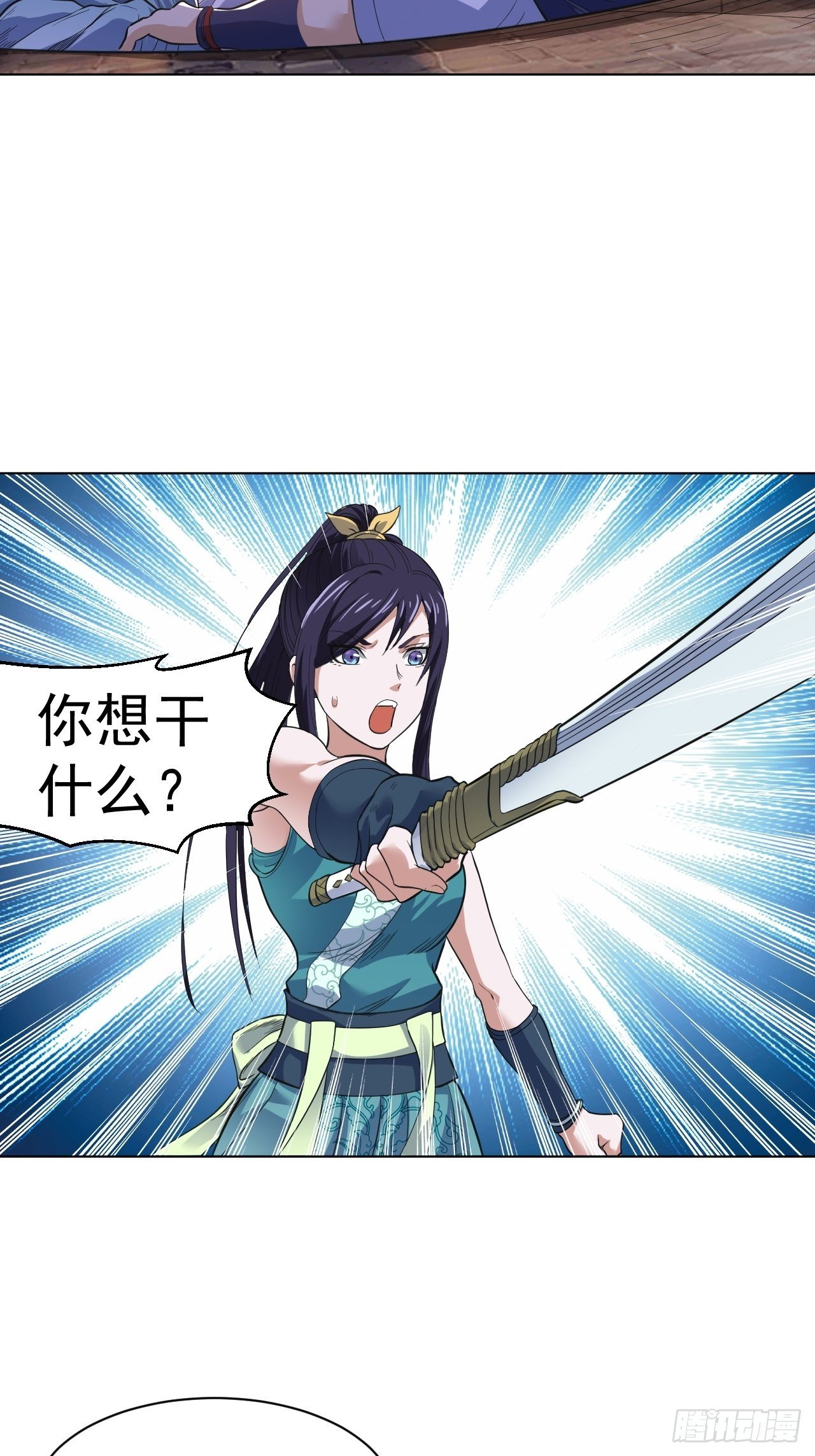 饕鬄胃液28
