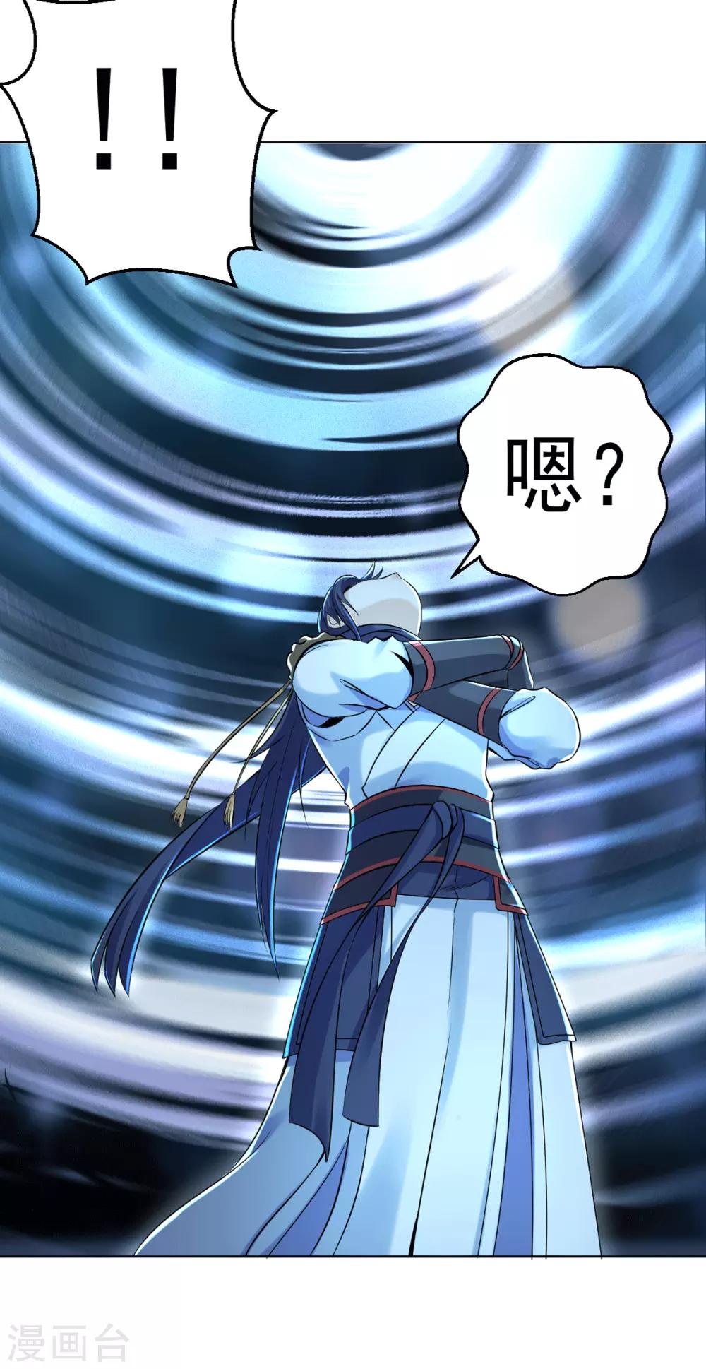 第4话 阿赖耶识境界3