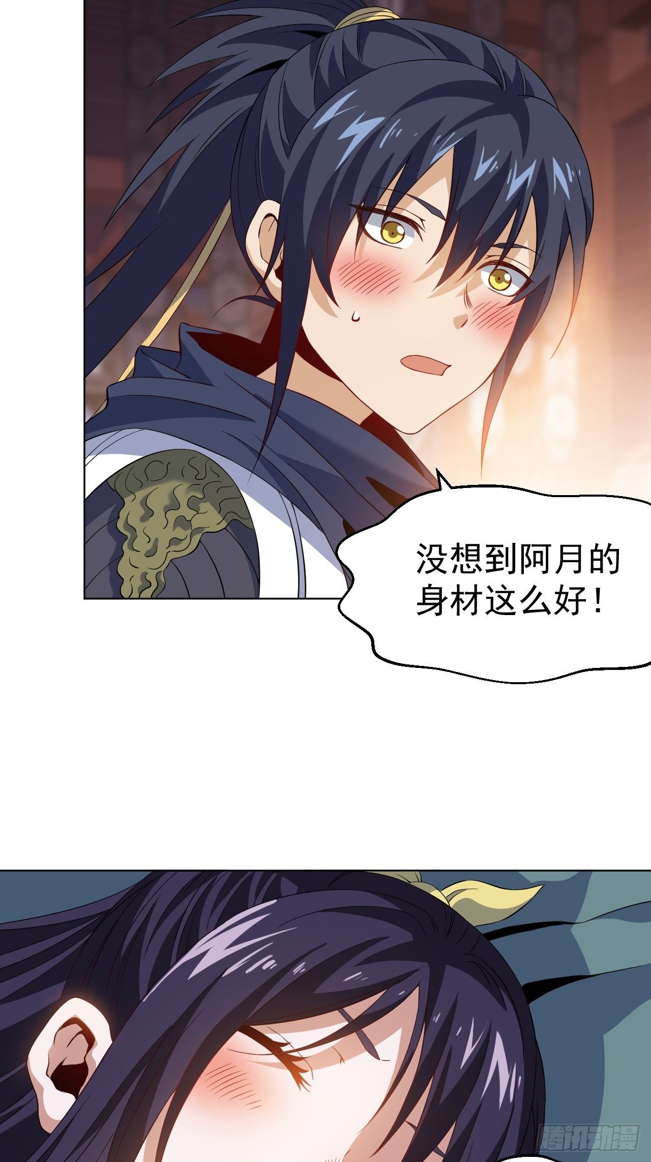 第十一话 解毒得好好吸1