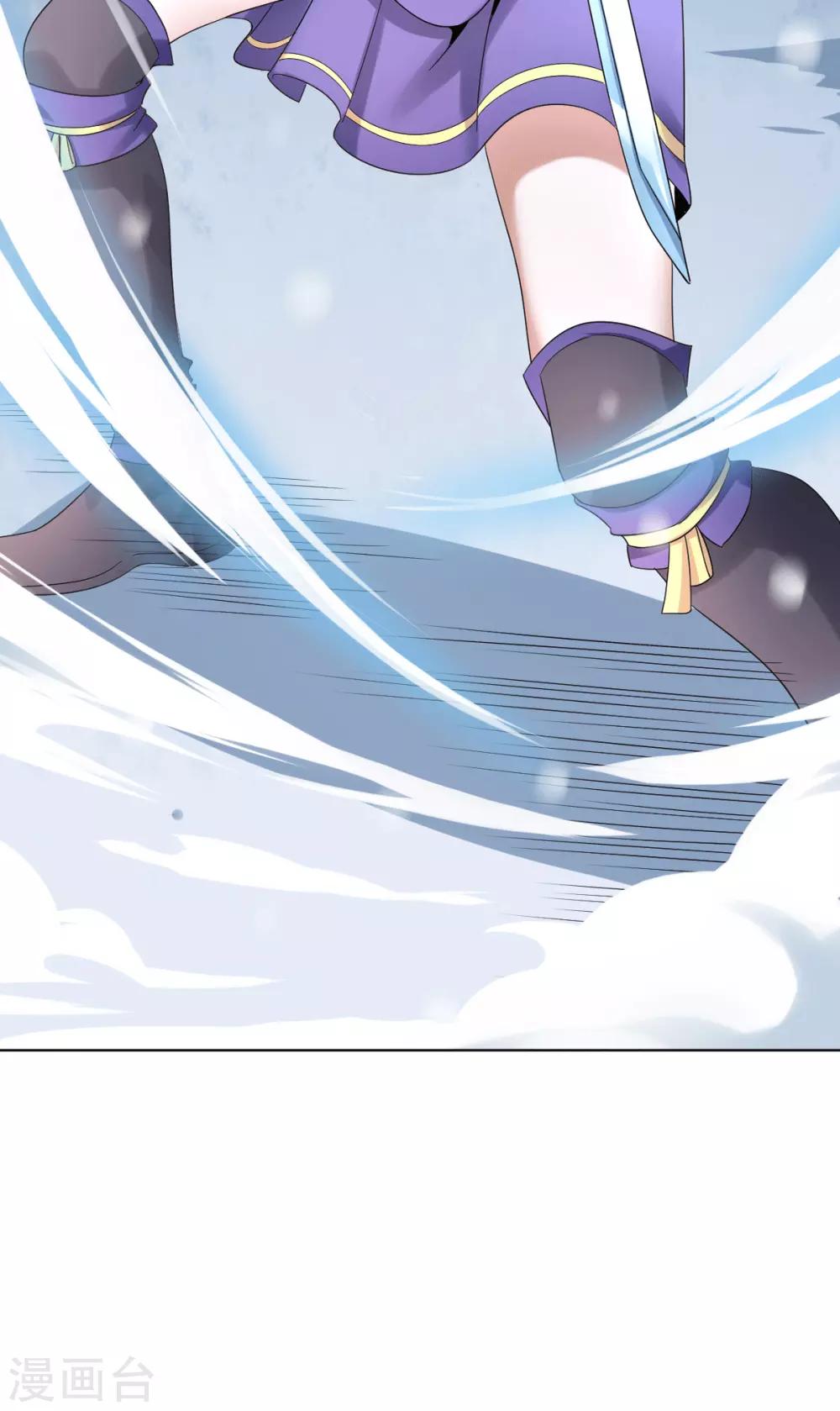 第5话 北方边境52