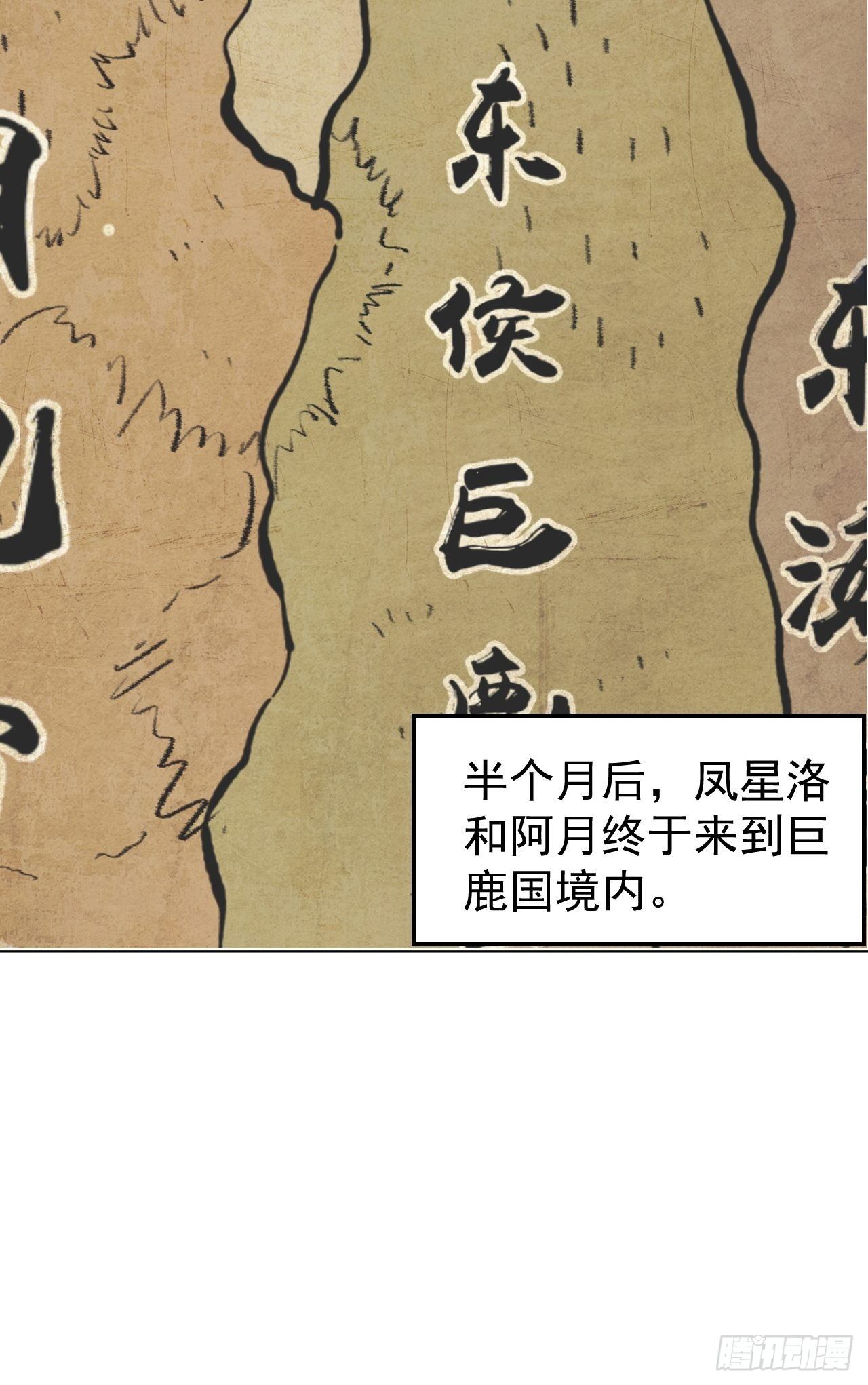 雪夜诀别40