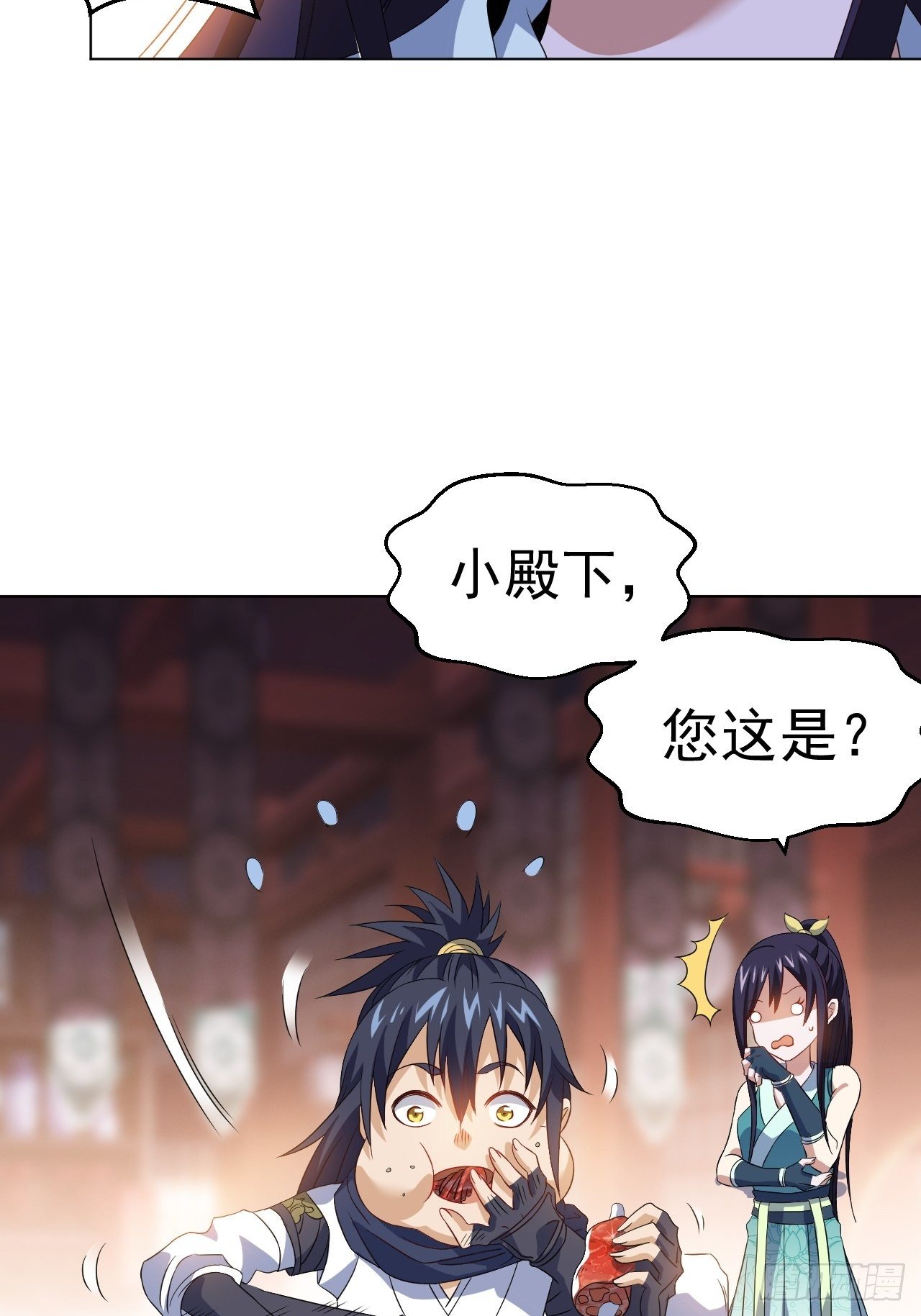 第十一话 解毒得好好吸32