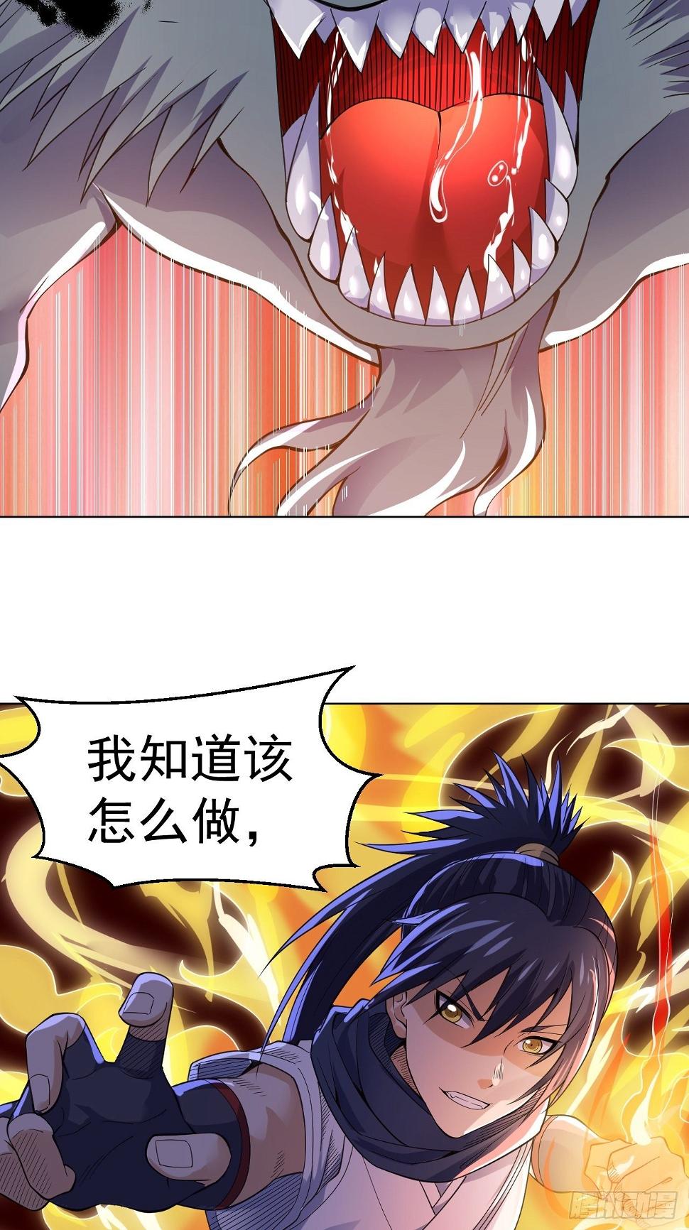 龙子狴犴32