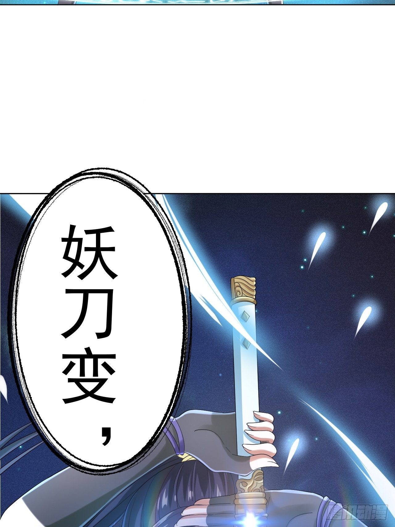 第六话 青铜对白银34