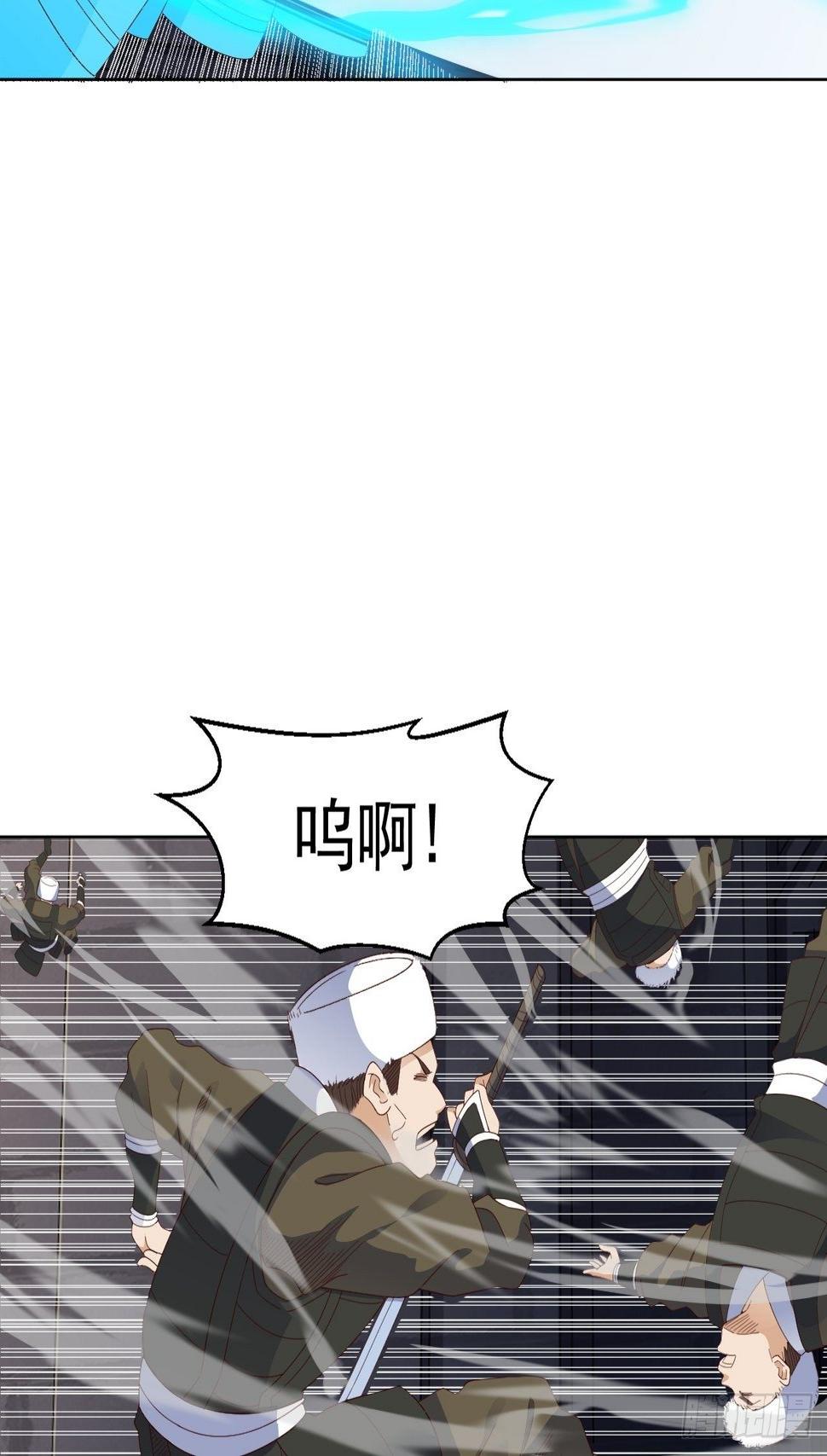 第十二话 女妖侠水真多18