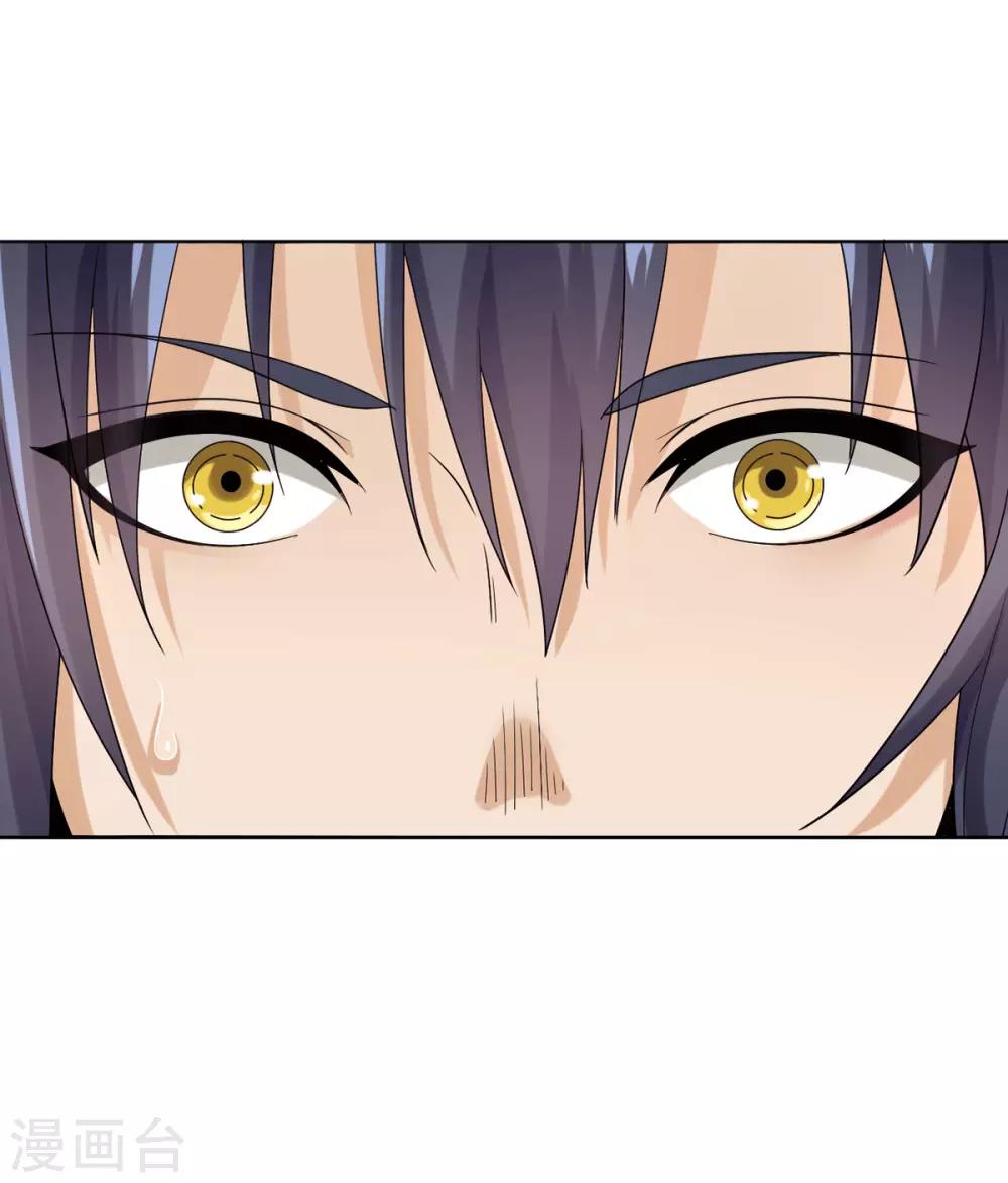 第5话 北方边境22