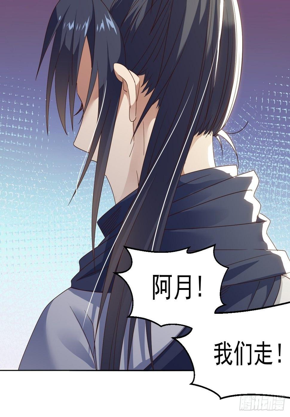 第十二话 女妖侠水真多13