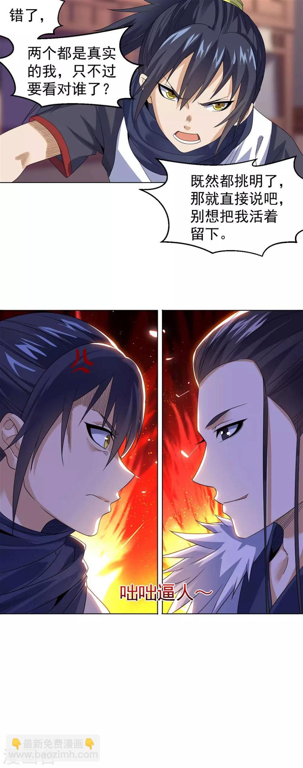 第13话 水再多也要被制服16