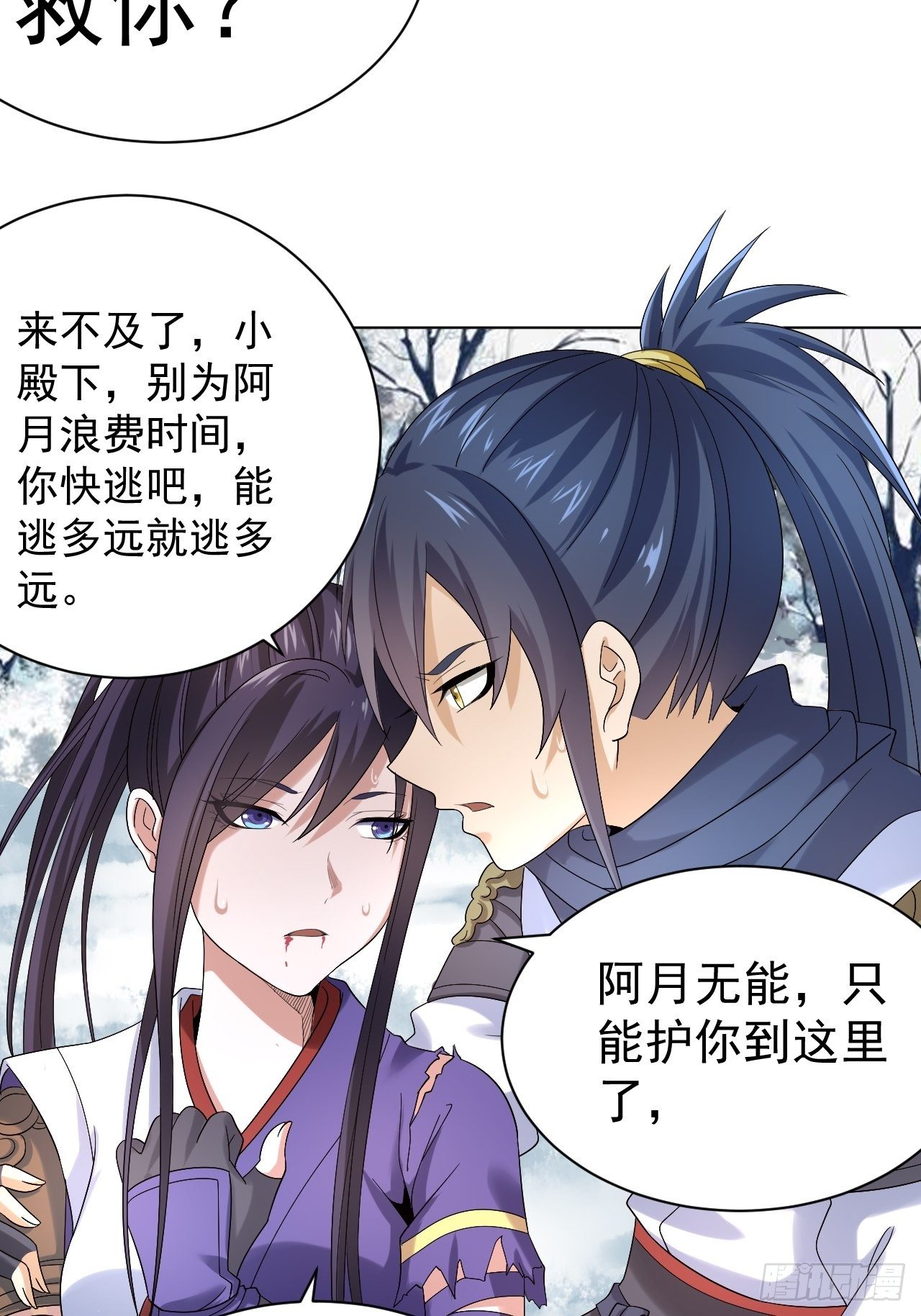 第六话 青铜对白银69