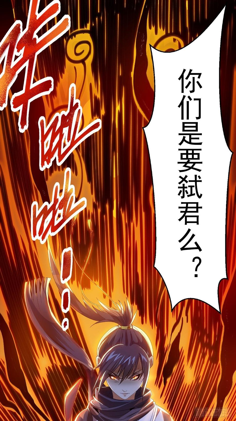 第十三话 水再多也要被制服25