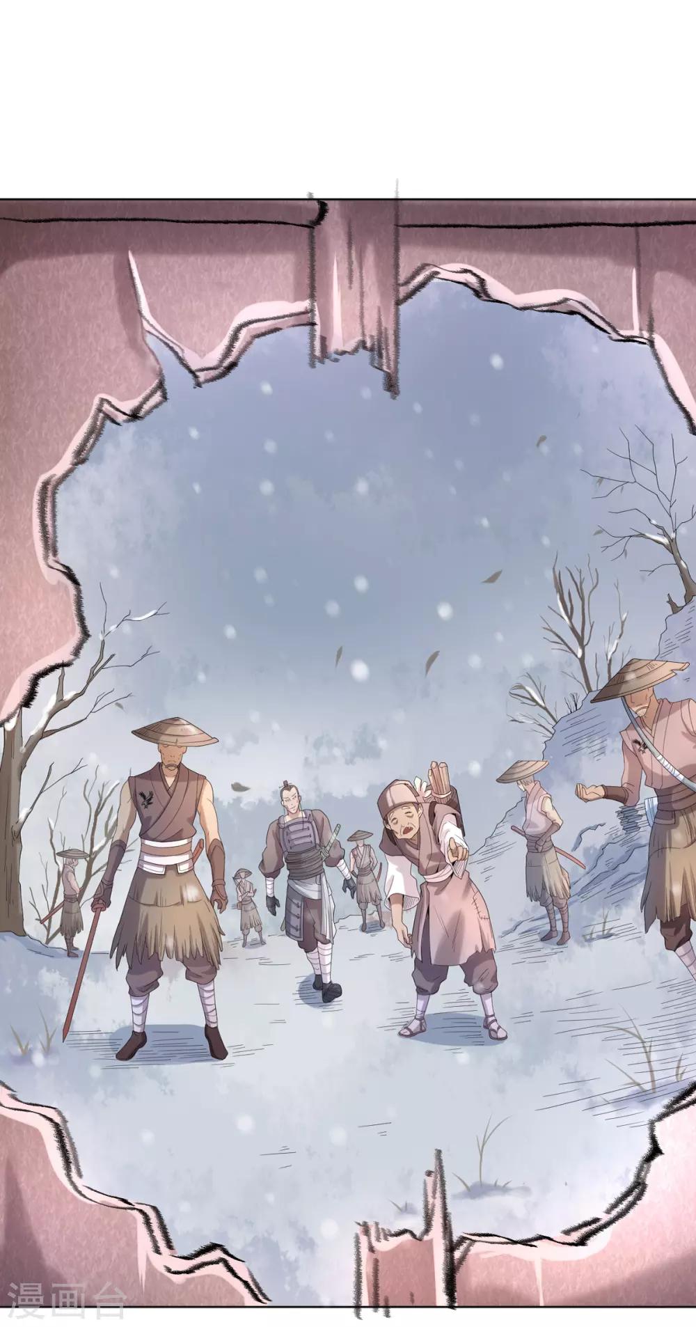 第5话 北方边境10
