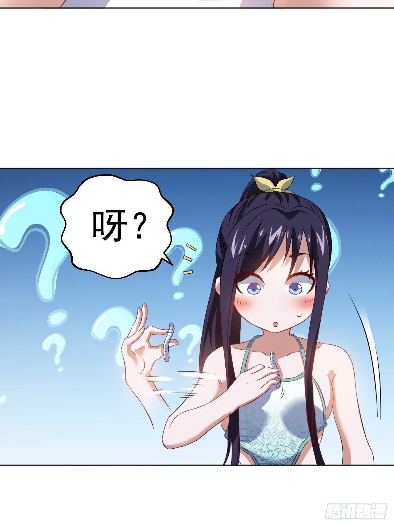 第十一话 解毒得好好吸9