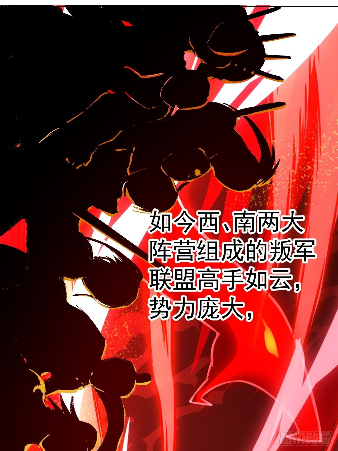雪夜诀别9