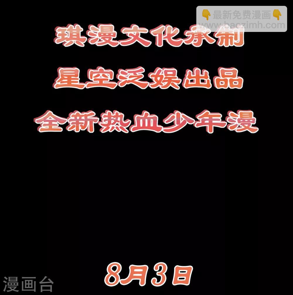 预告17
