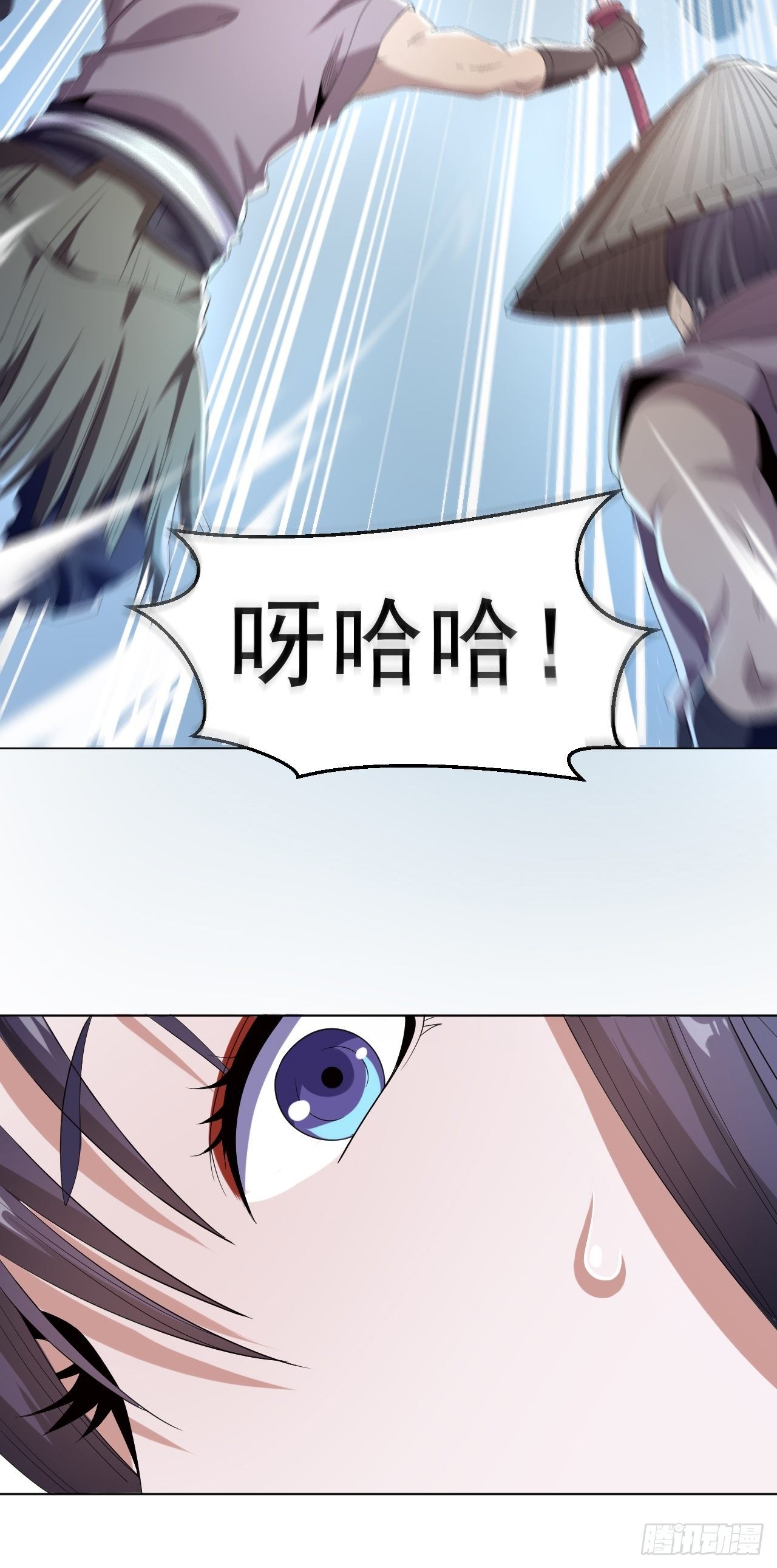 第六话 青铜对白银10