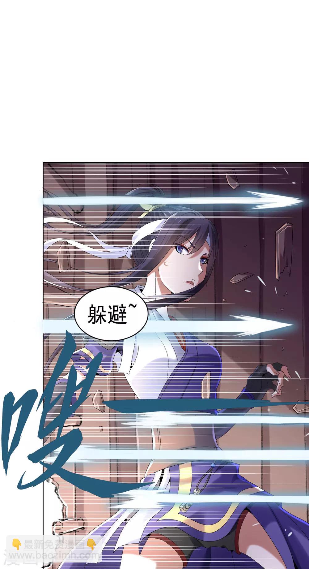 第5话 北方边境17