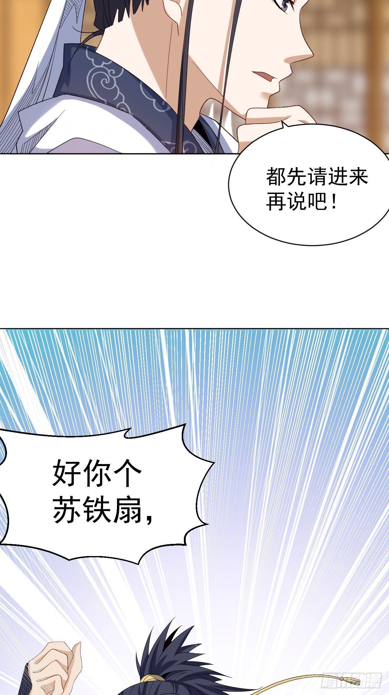 第十话 秀色可餐8