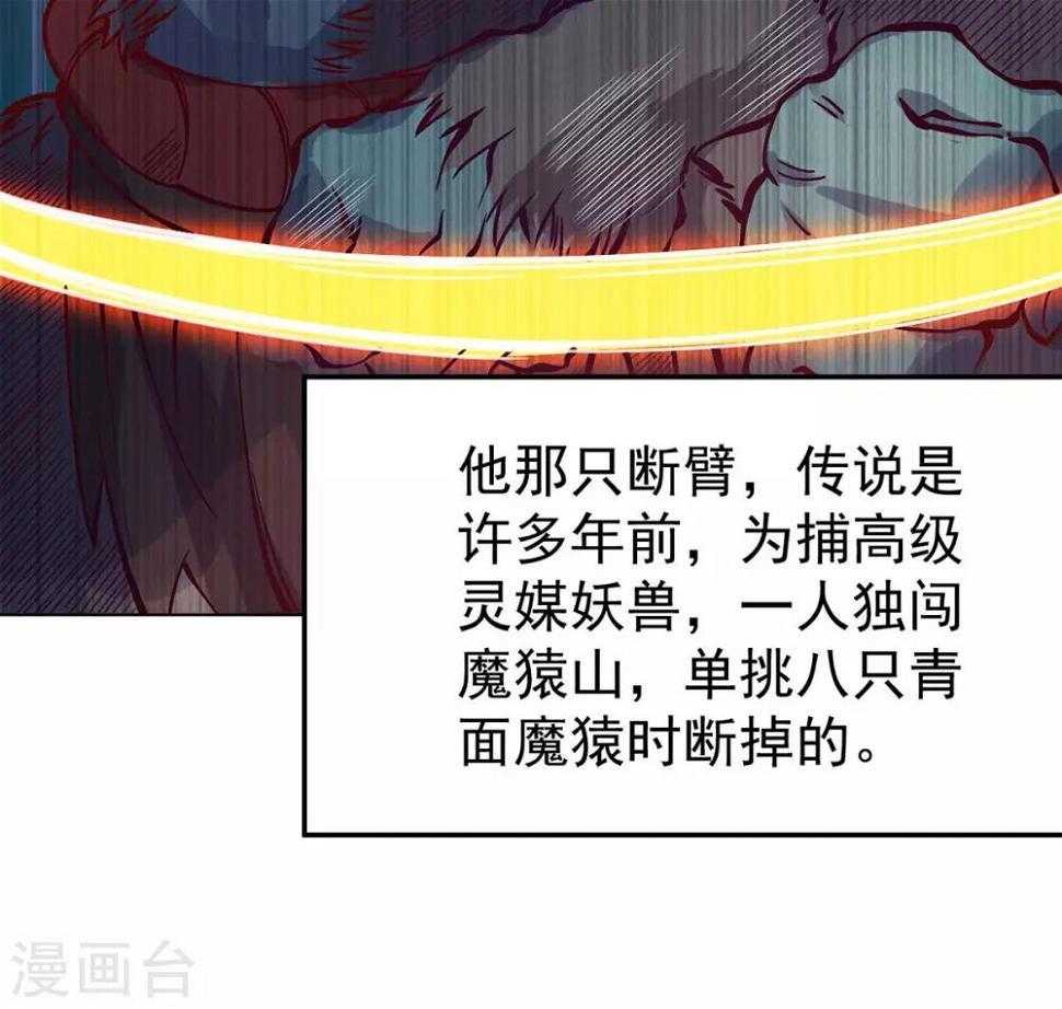 第13话 水再多也要被制服6