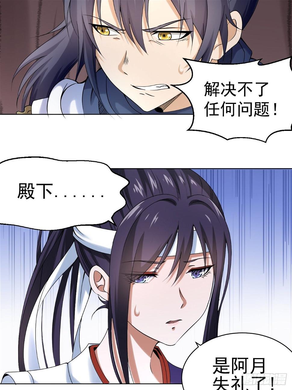 第四话 阿赖耶识境界44