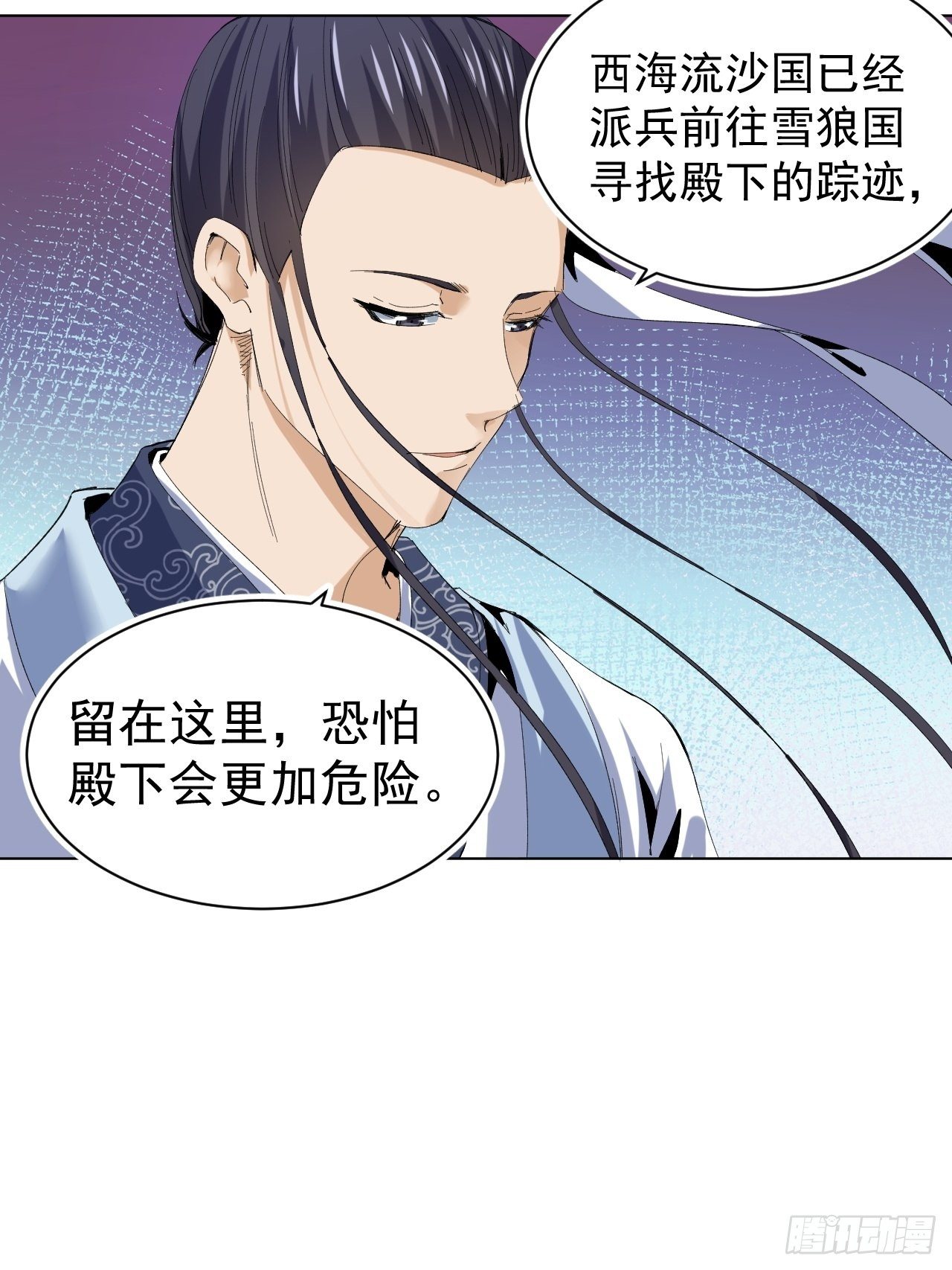 雪夜诀别8