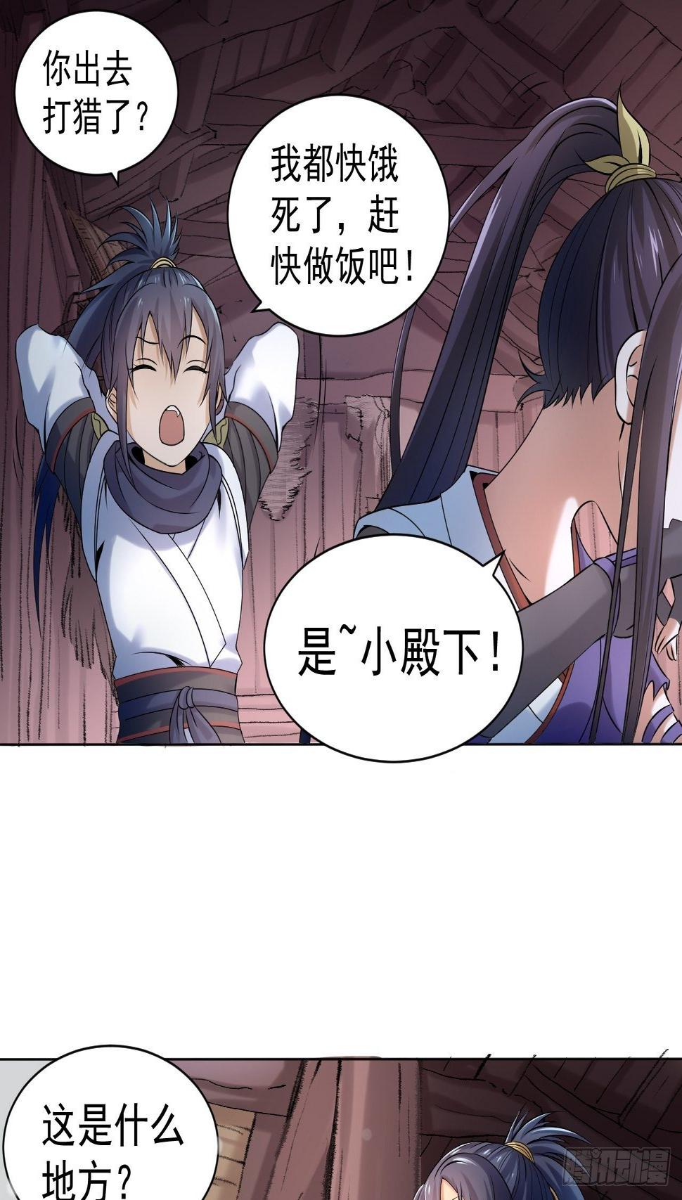 第四话 阿赖耶识境界17