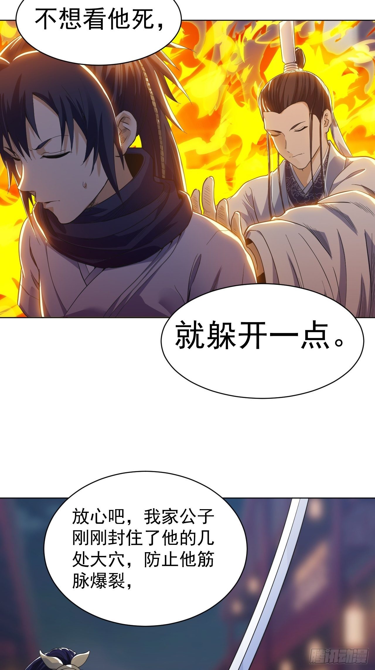 饕鬄胃液29