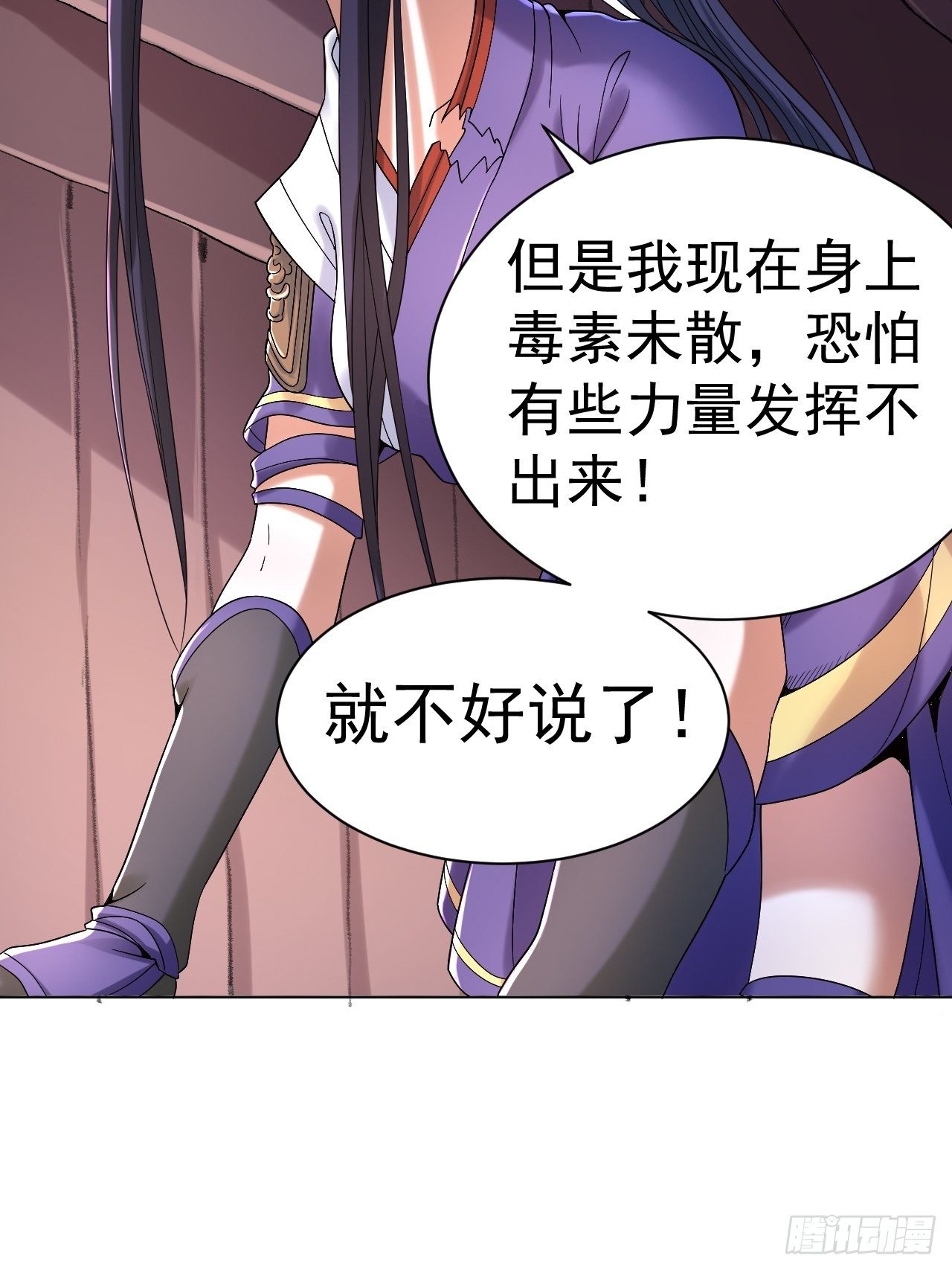 第五话 北方边境20