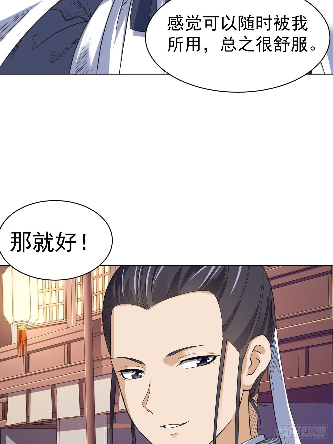饕鬄胃液34