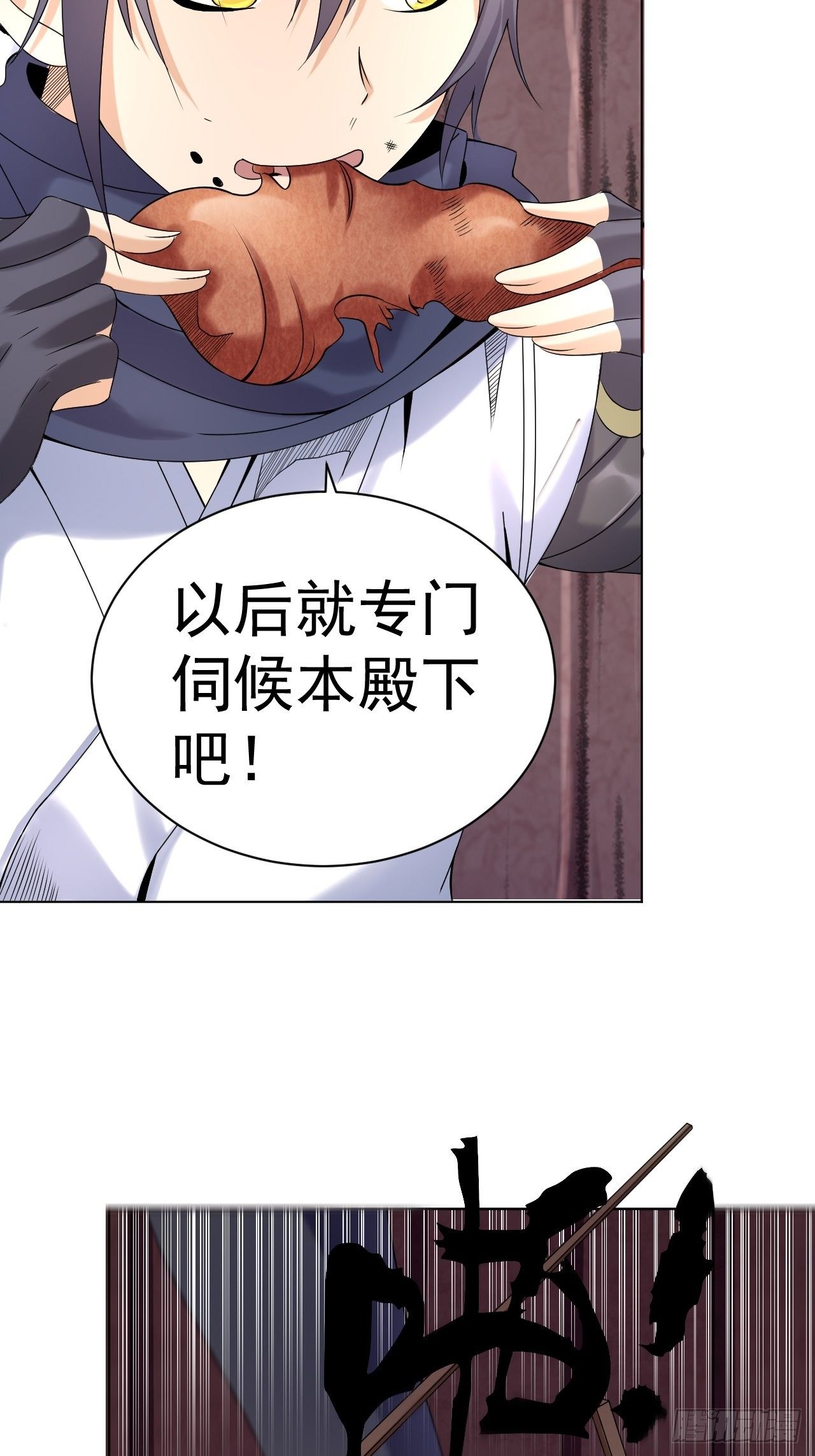 第四话 阿赖耶识境界35