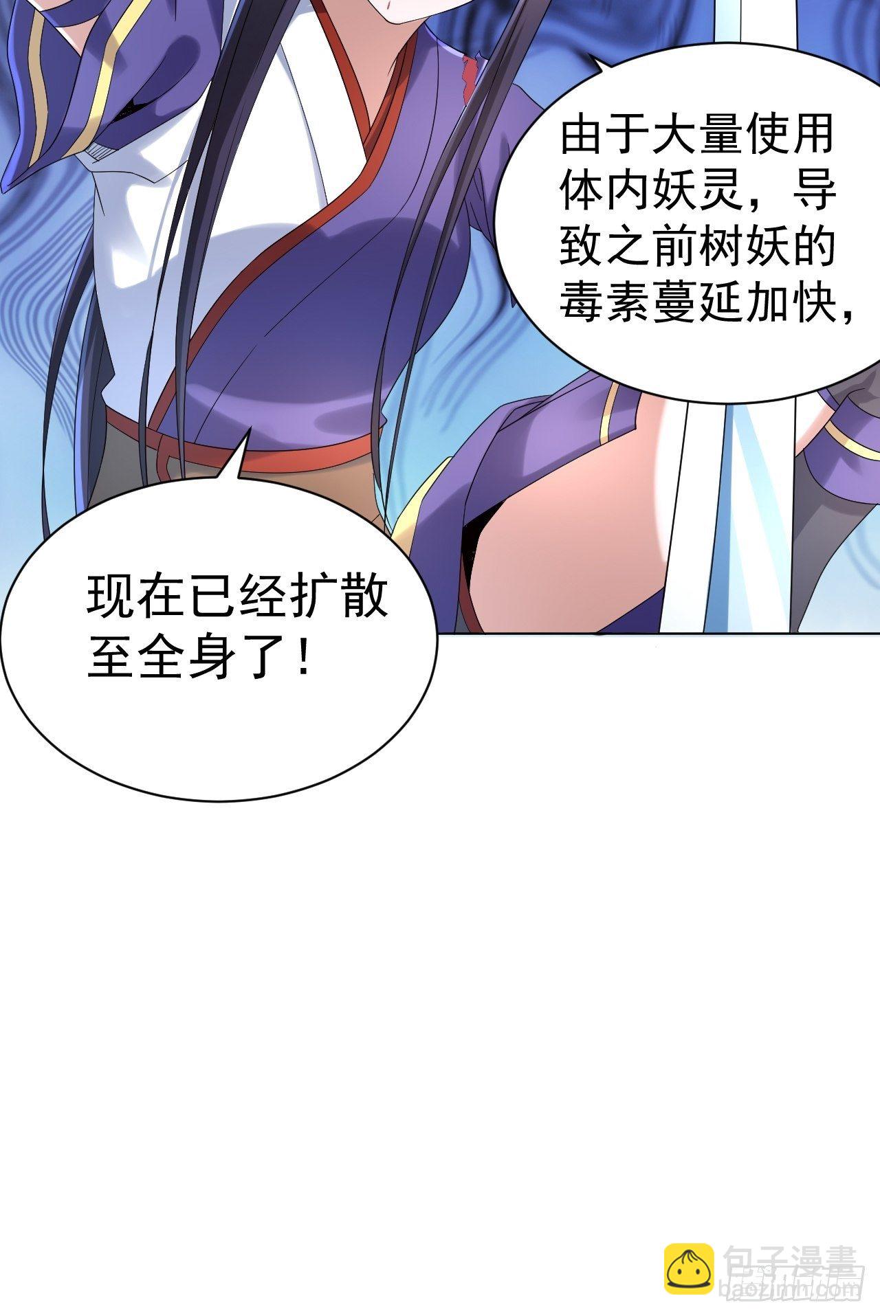 第六话 青铜对白银61
