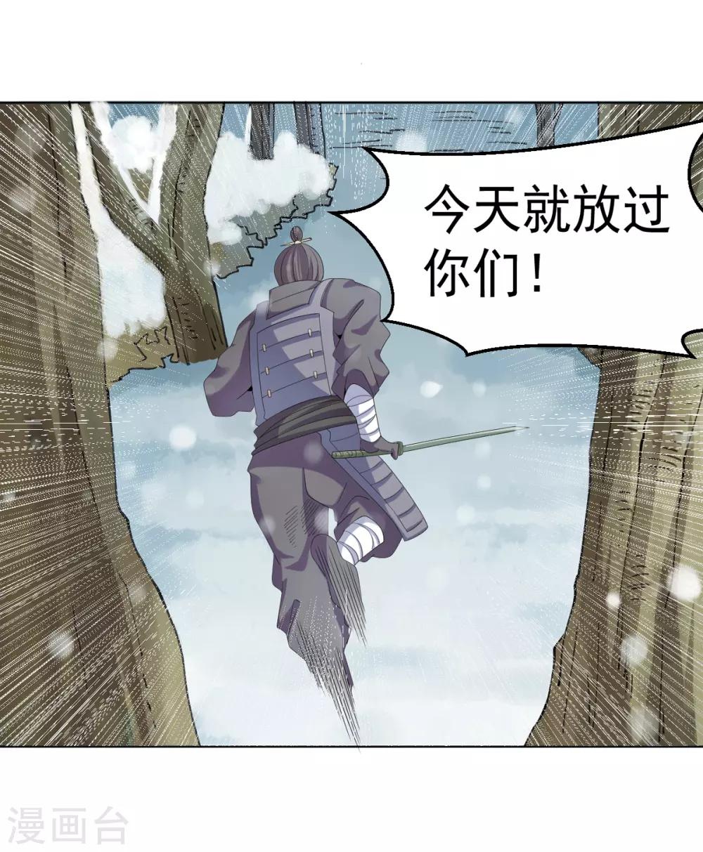 第6话 青铜对白银47