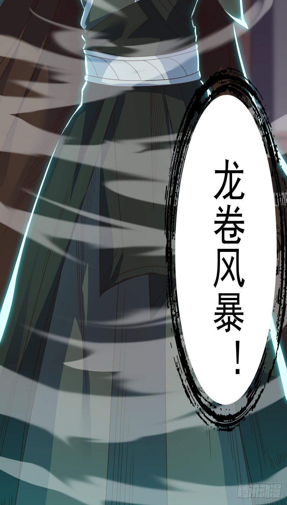 第十二话 女妖侠水真多26