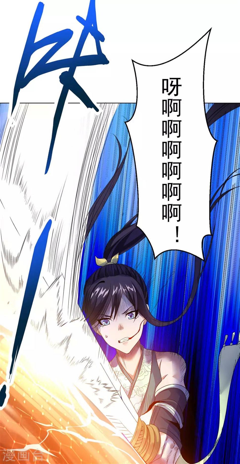 第13话 水再多也要被制服26