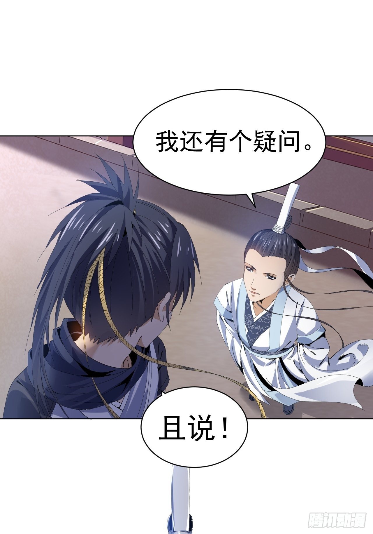 雪夜诀别27