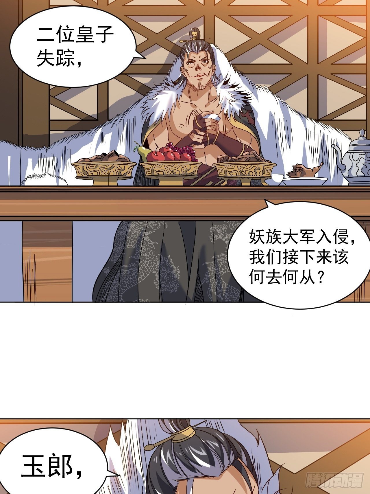 第七话 雪狼侯26