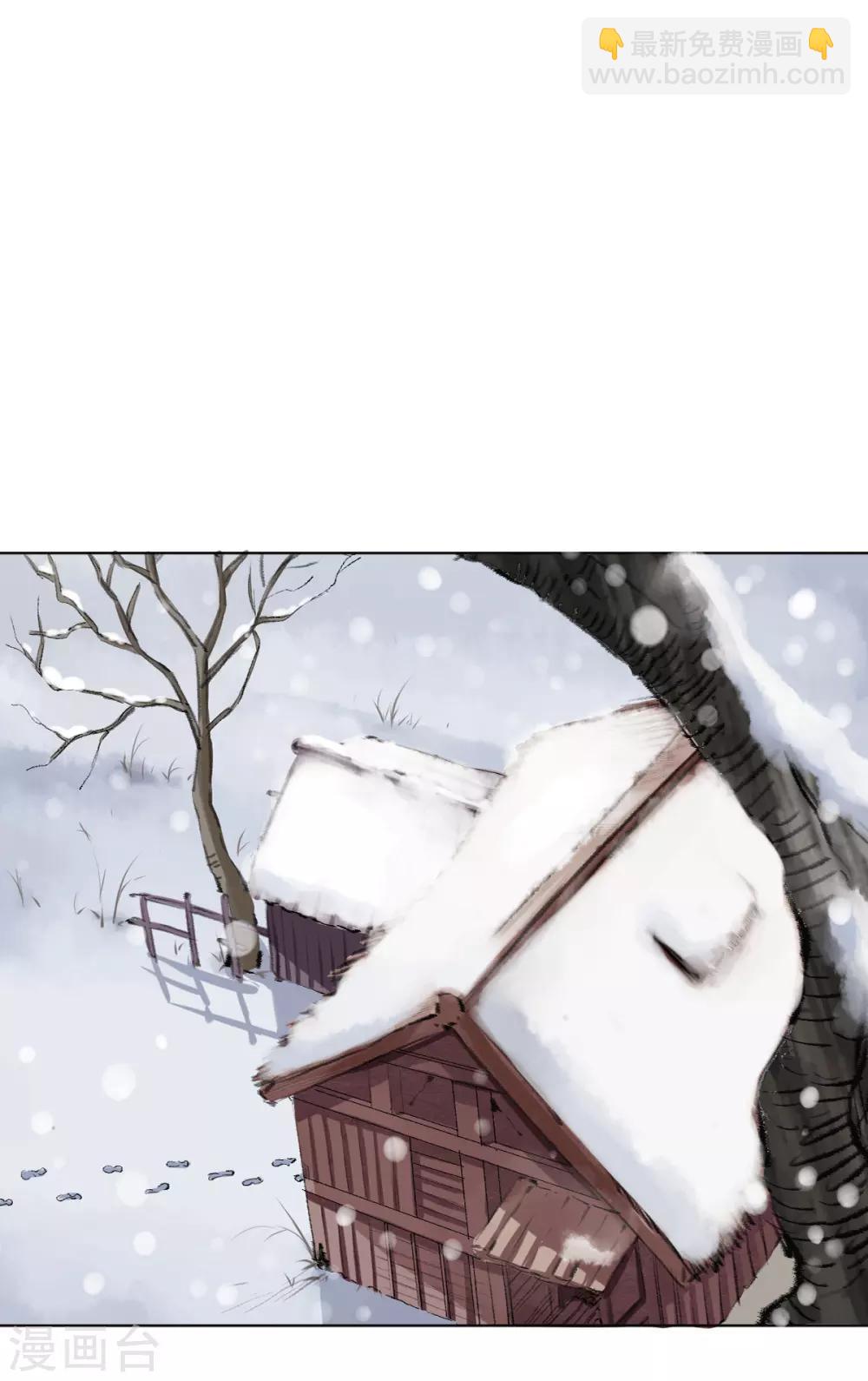 第4话 阿赖耶识境界6