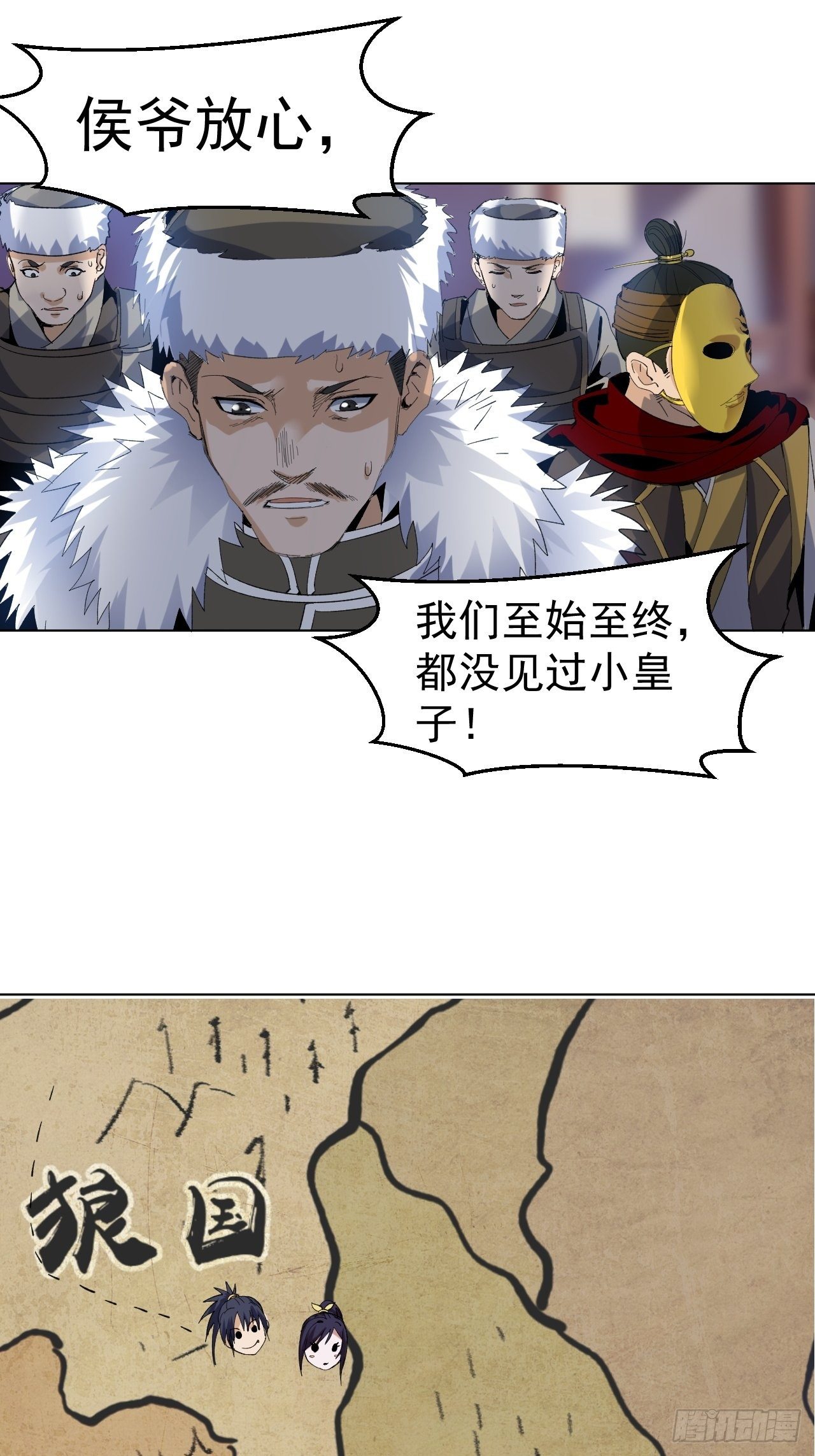 雪夜诀别39