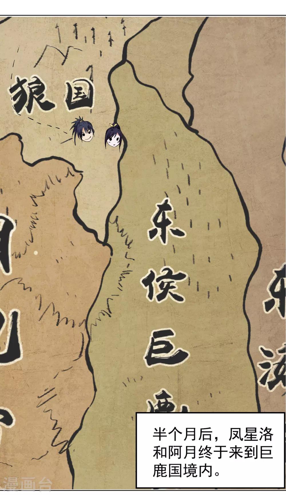 第16话 雪夜诀别39