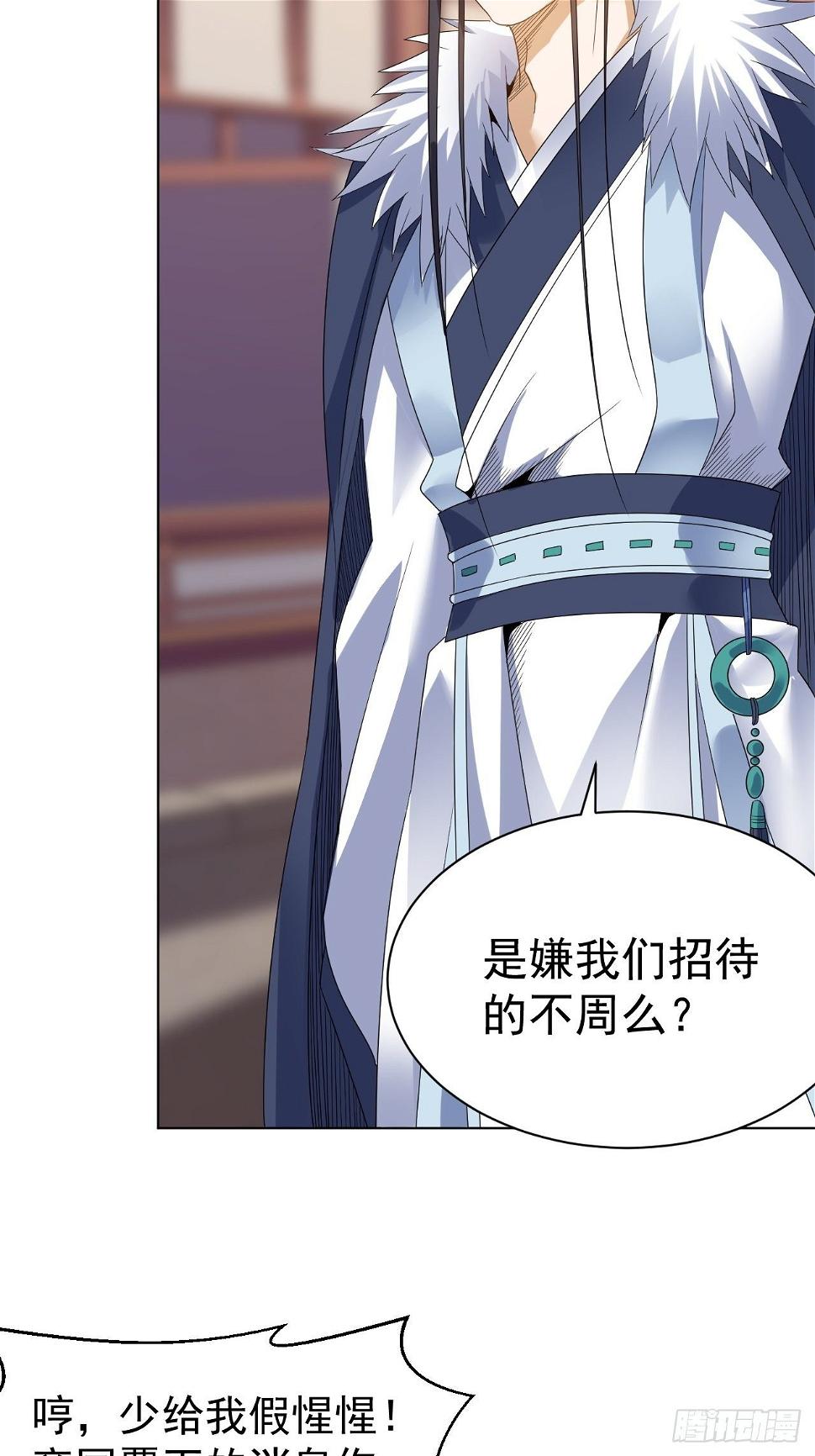 第十三话 水再多也要被制服19