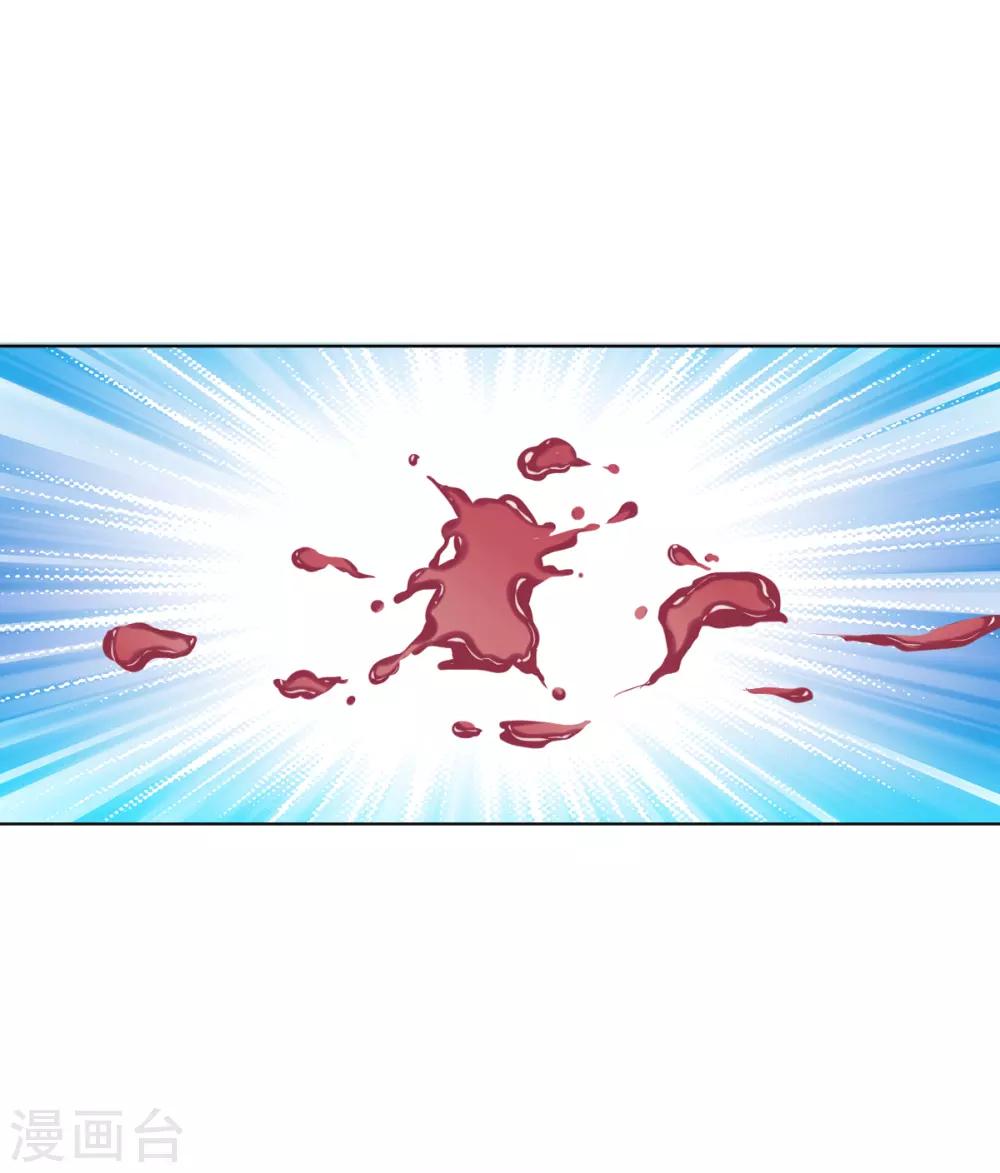 第6话 青铜对白银50