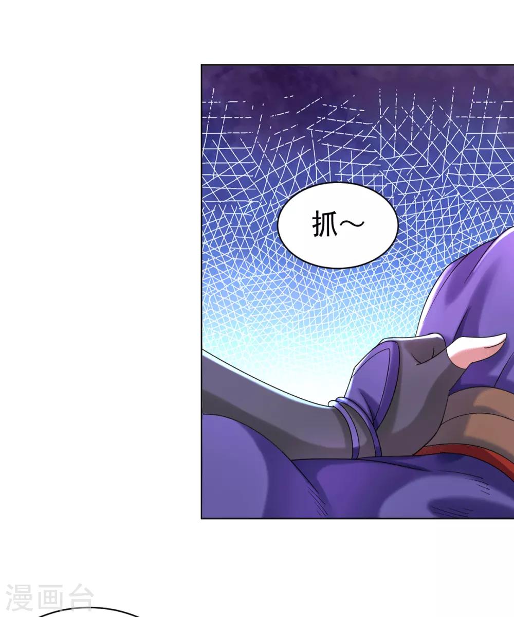第5话 北方边境19