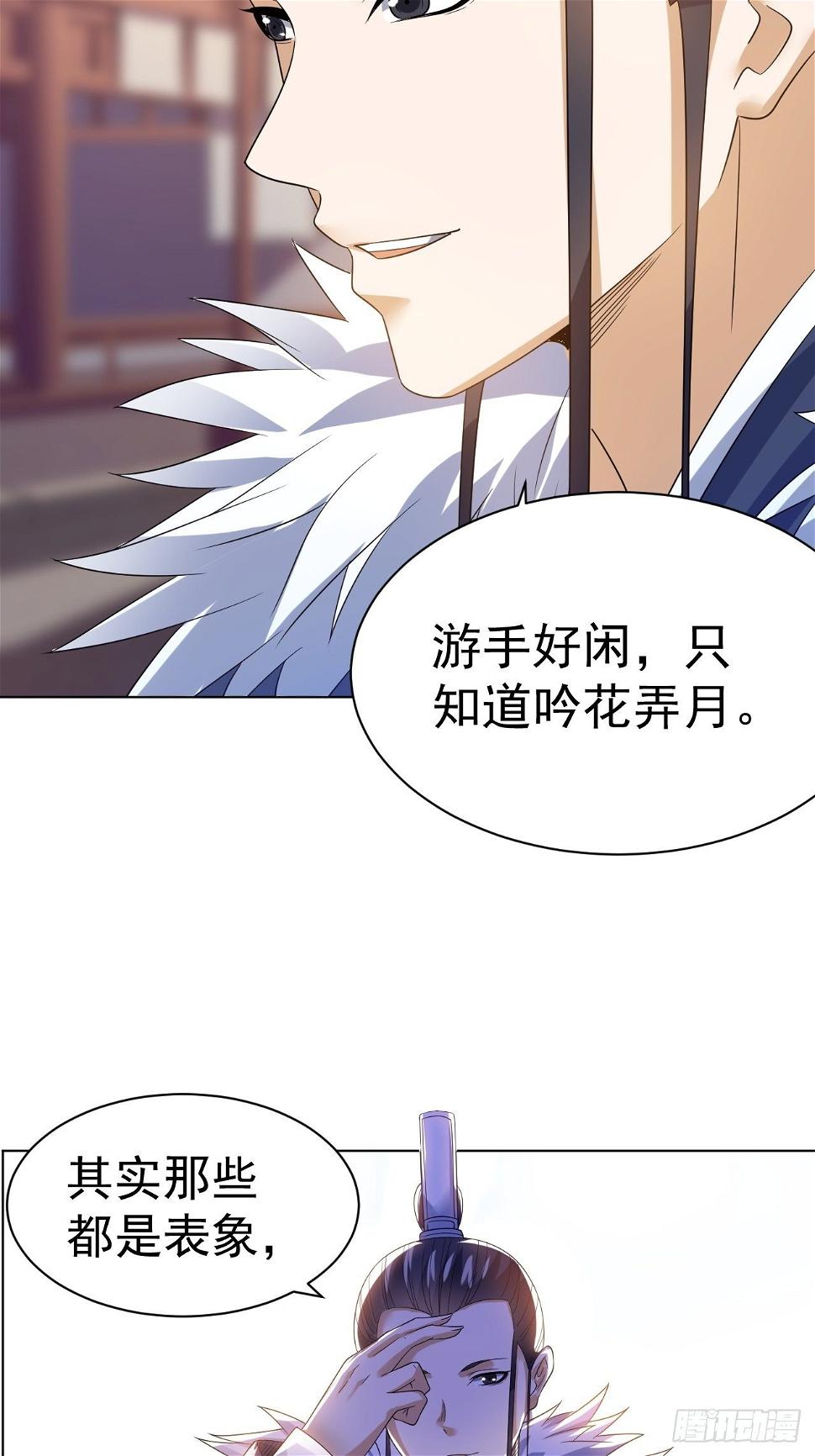 第十三话 水再多也要被制服21