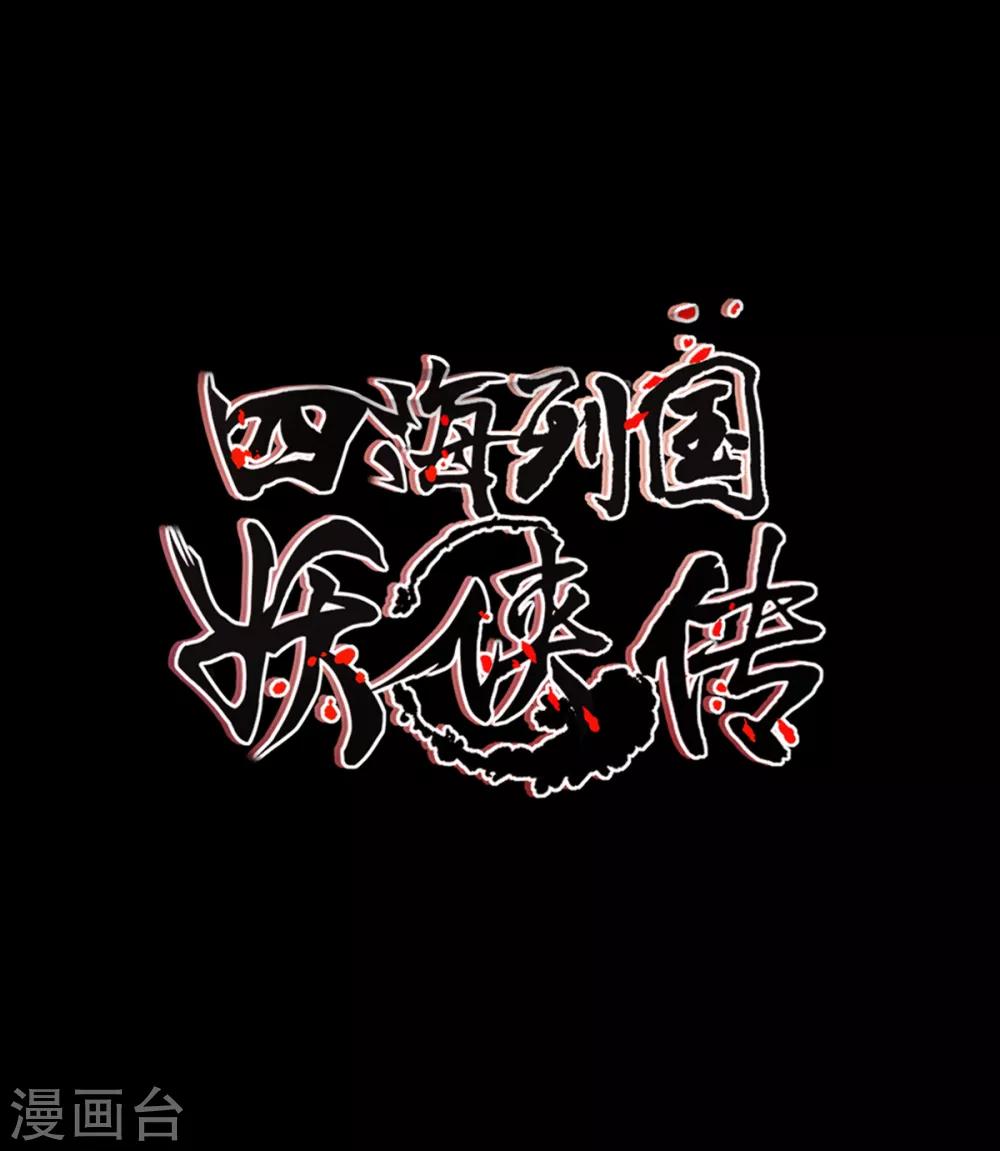 预告16