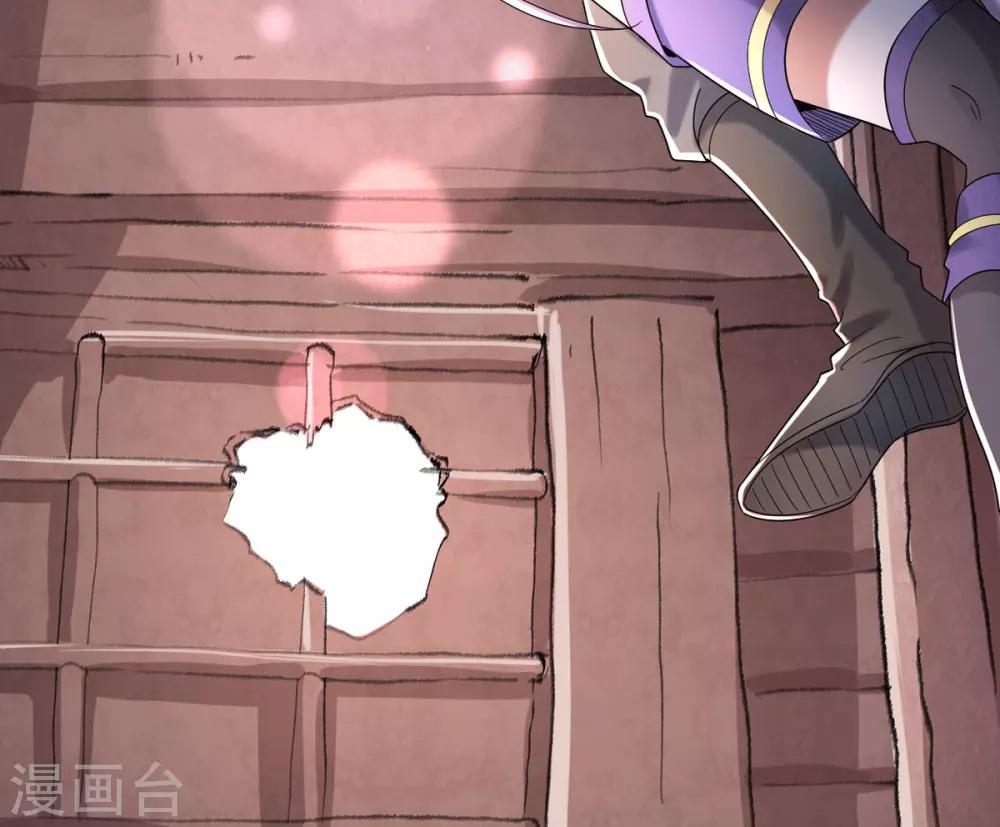 第5话 北方边境6