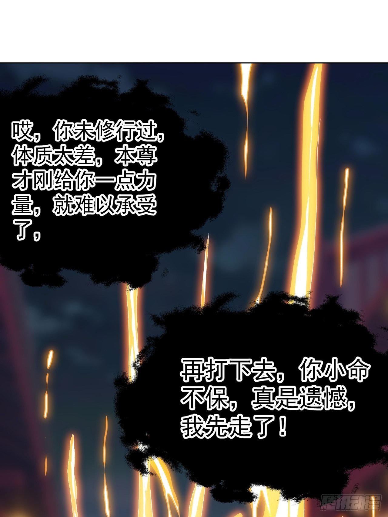 饕鬄胃液20
