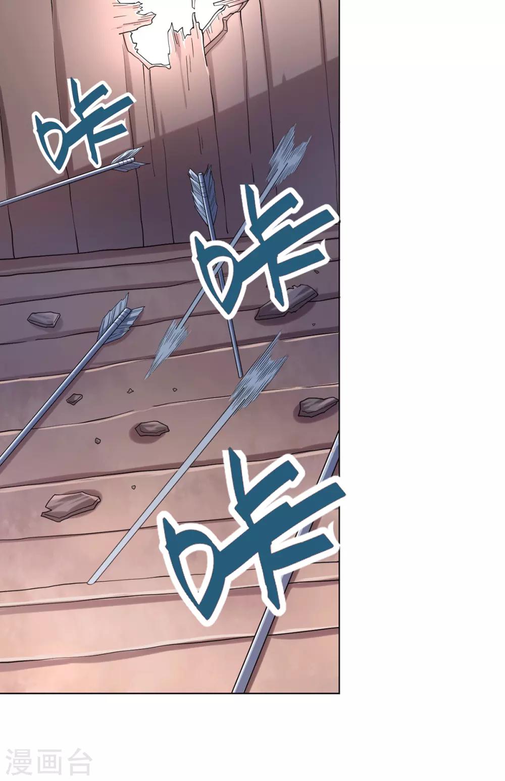 第5话 北方边境18