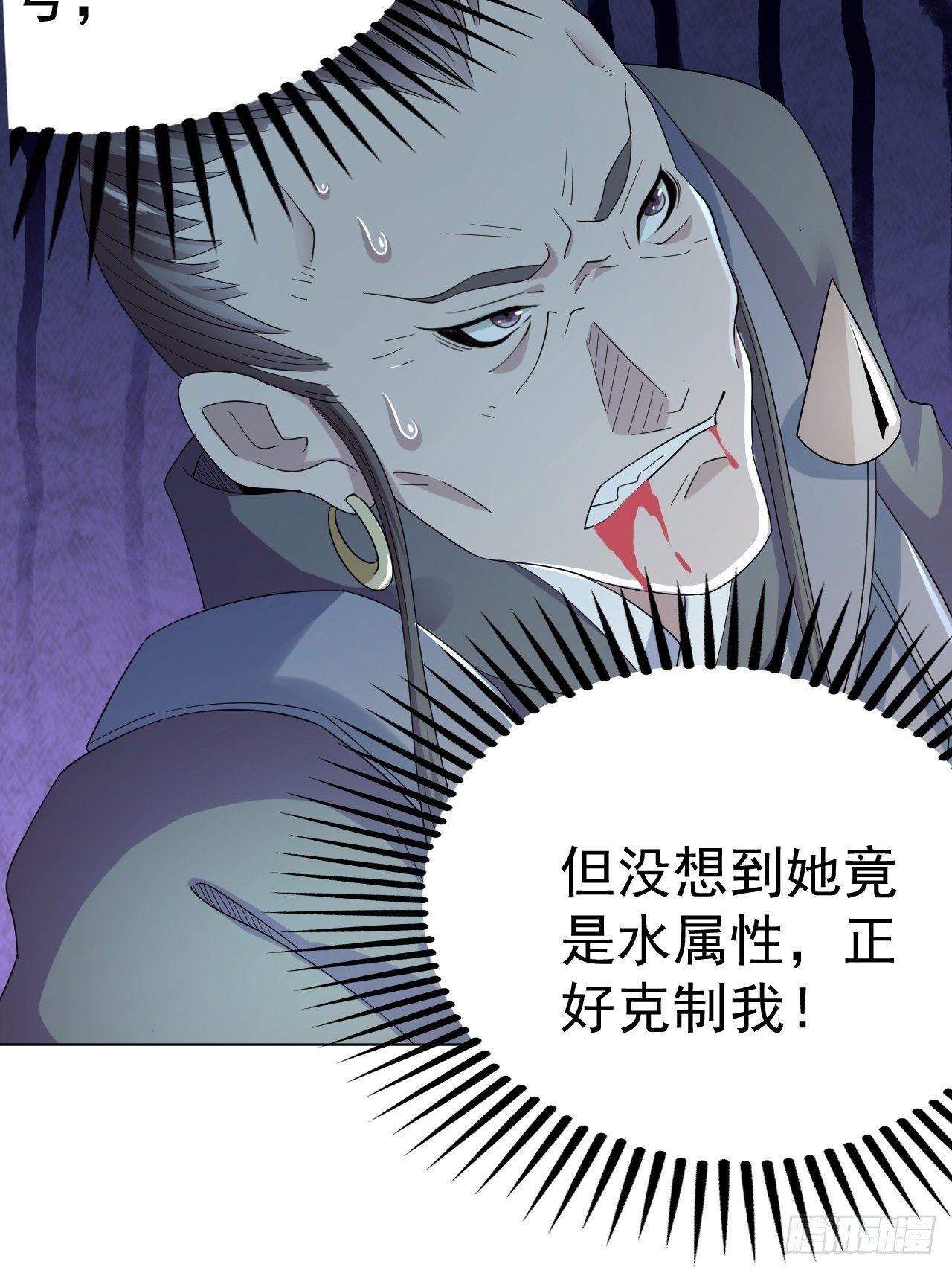 第六话 青铜对白银52