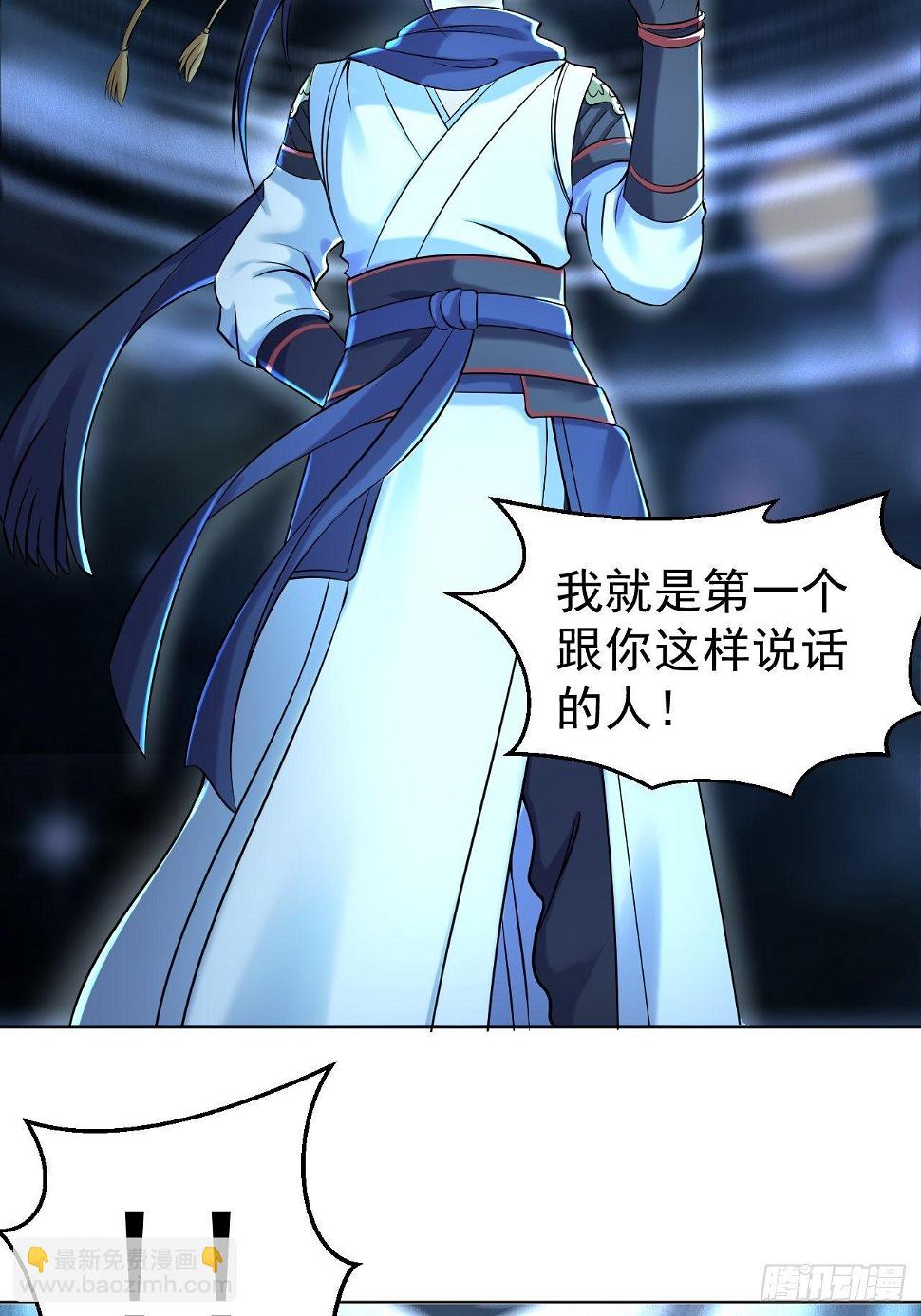 第四话 阿赖耶识境界2